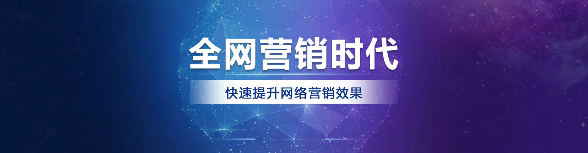 大园百度竞价赚钱