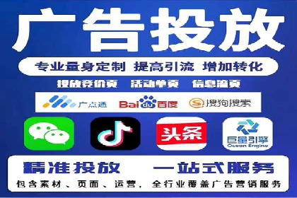 百度推广费用ROI提升策略与案例
